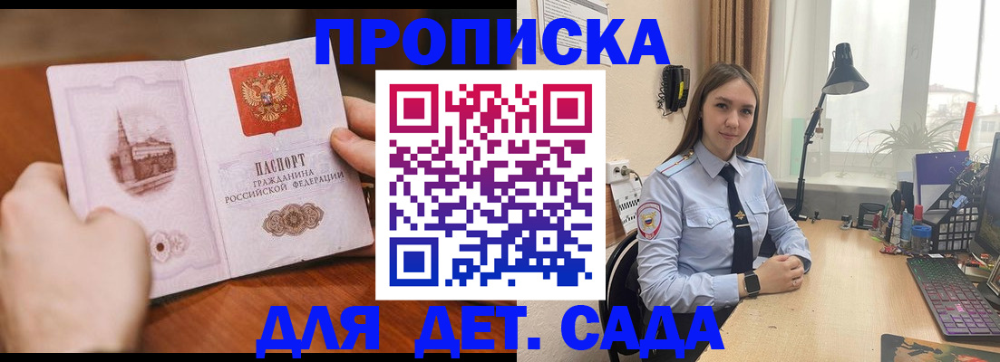 найти адрес прописки в Высоковске