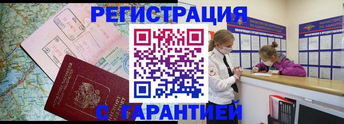 форма 3 в Высоковске
